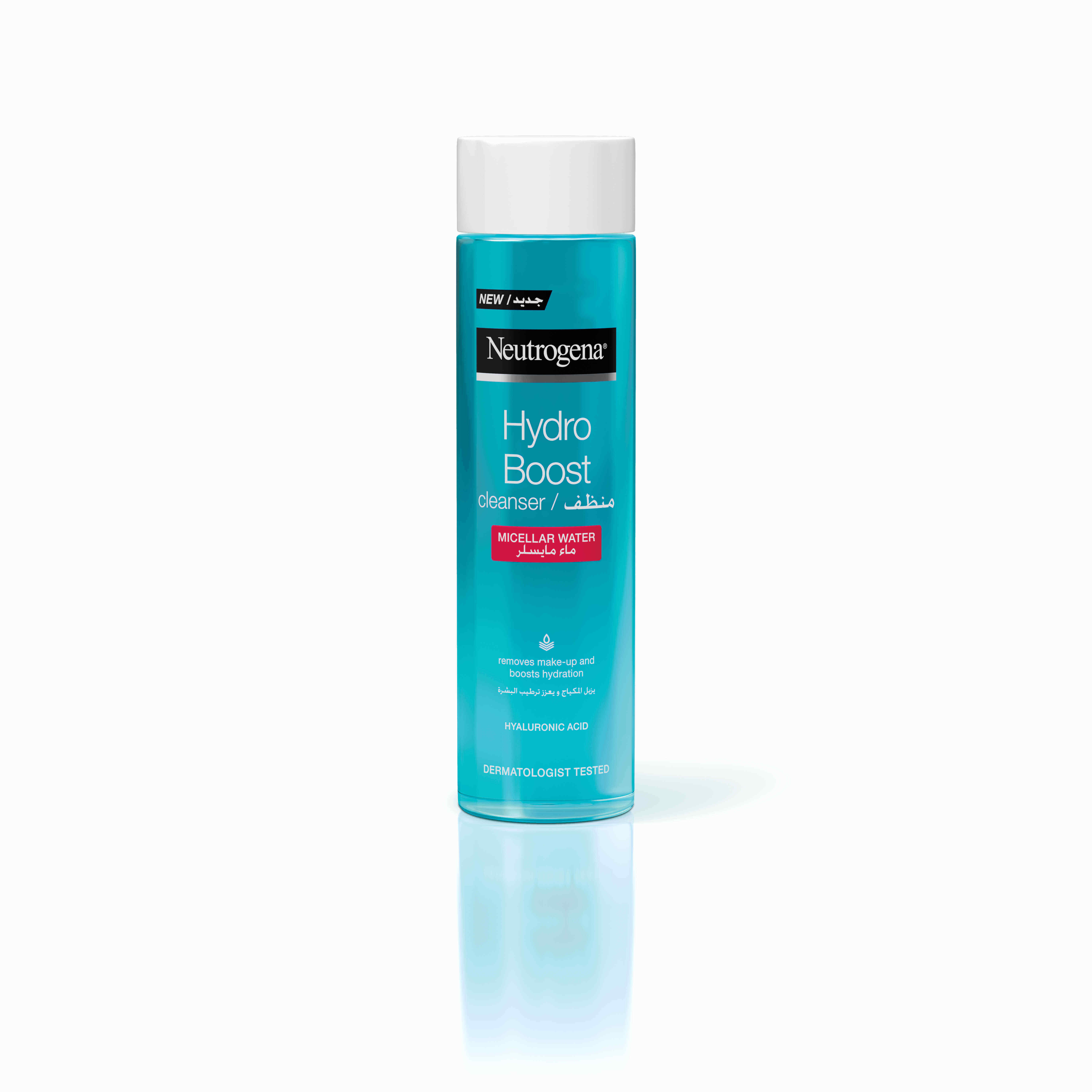 Neutrogena micellar deals cleansing water